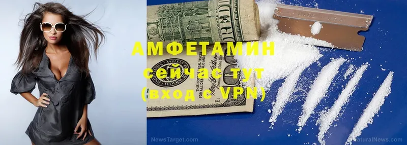 где купить   Ачинск  АМФЕТАМИН Premium 