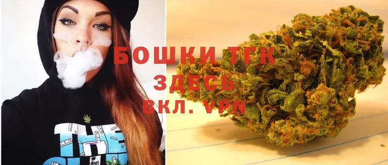 Бошки Шишки Bruce Banner  даркнет Telegram  Ачинск  купить наркоту 